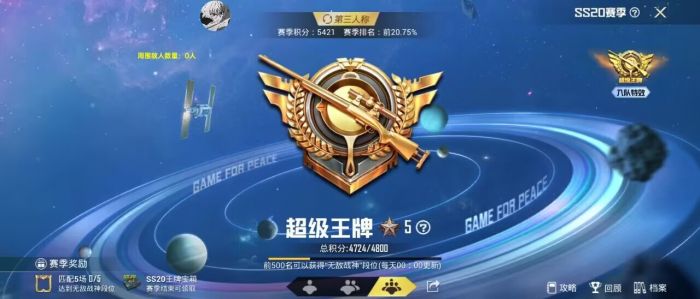 和平精英射击辅助开吗（和平精英射击辅助器）